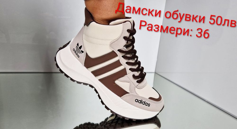 Дамски спортни обувки апрески или боти с пухразлични модели