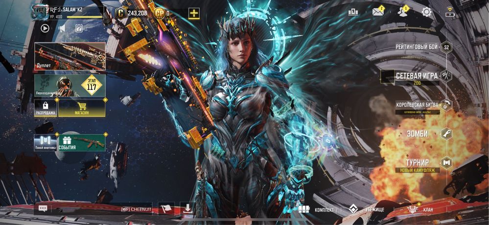 Call of Duty mobile жирный аккаунт. Все мифики