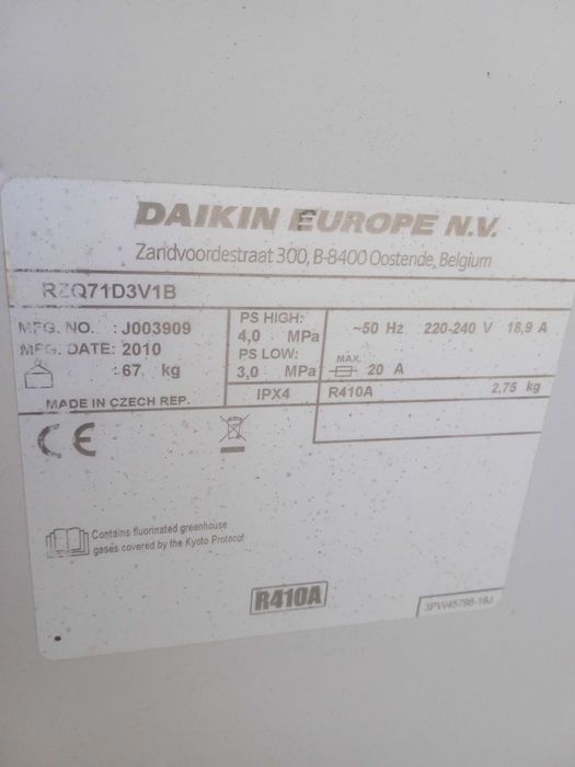Климатик Daikin 24000BTU с две вътрешни таваннокасетъчни тела