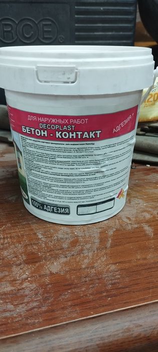 Бентон-контакт 1 кг