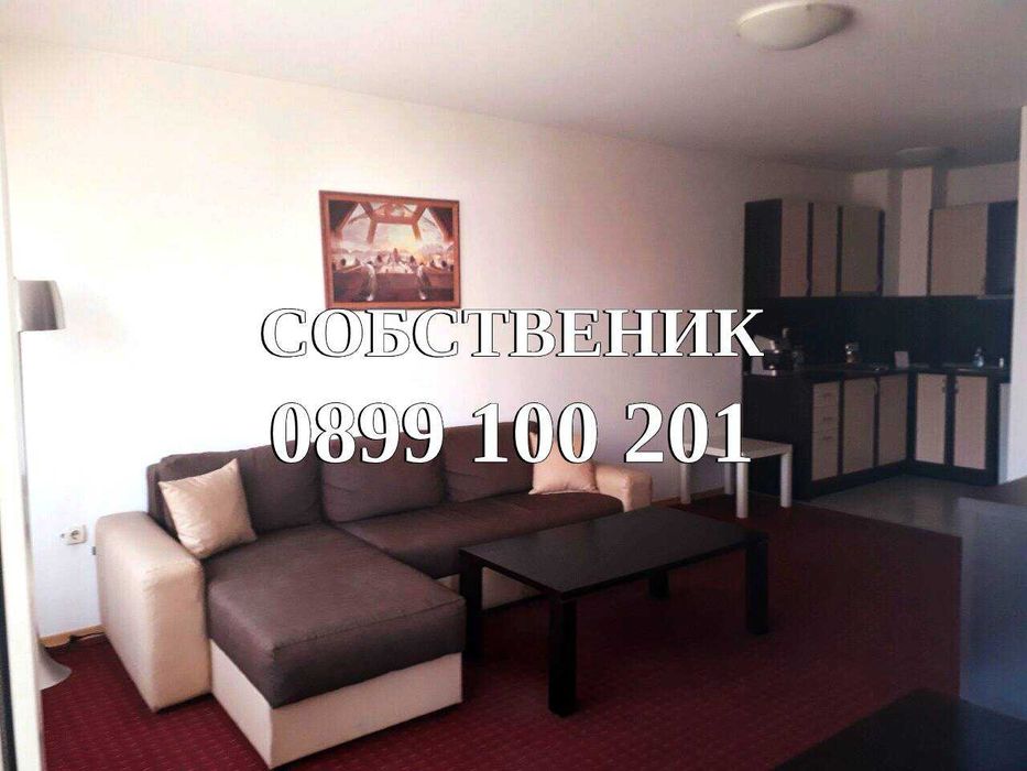 СОБСТВЕНИК Продава обзаведен двустаен апартамент