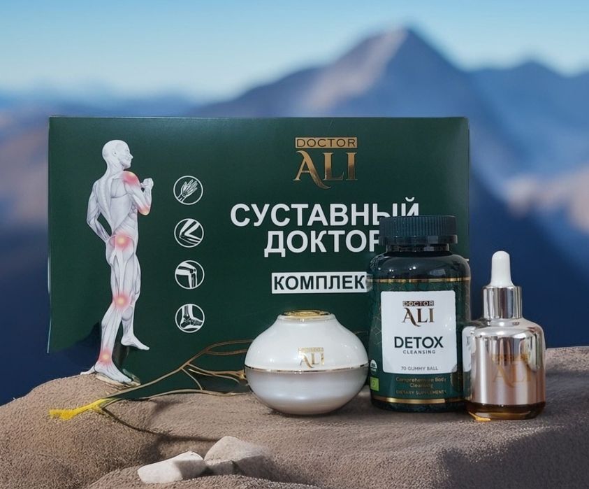 Суставный Доктор Doctor Ali суставы гибкость хрящи подвижность