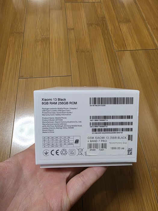 Xiaomi 13 8GB RAM 256GB