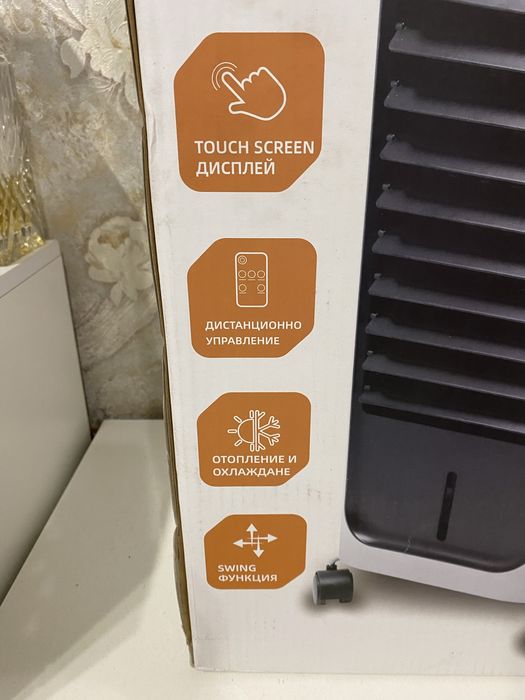 Отоплителен и охлаждащ уред