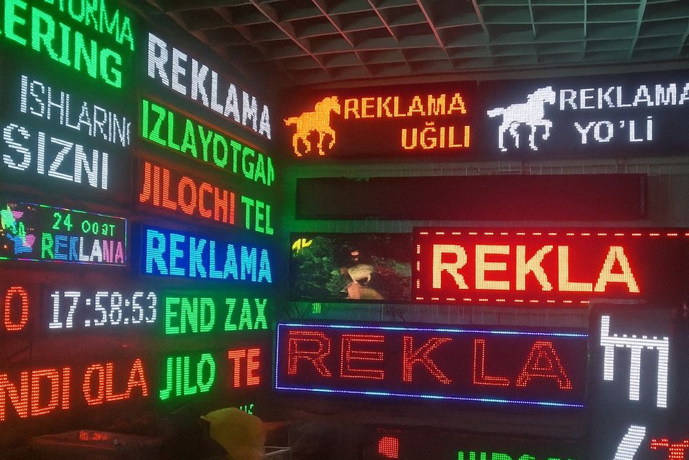 Elektron tablo, Бегушая строка, LED