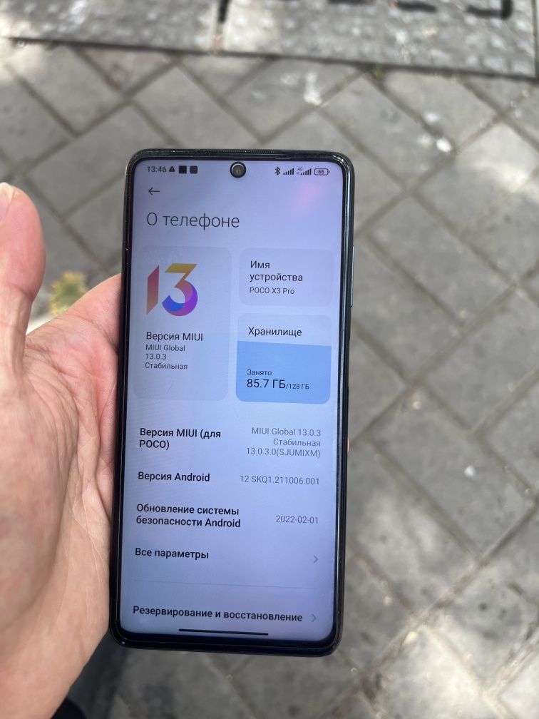 Poco X3 pro sotiladi