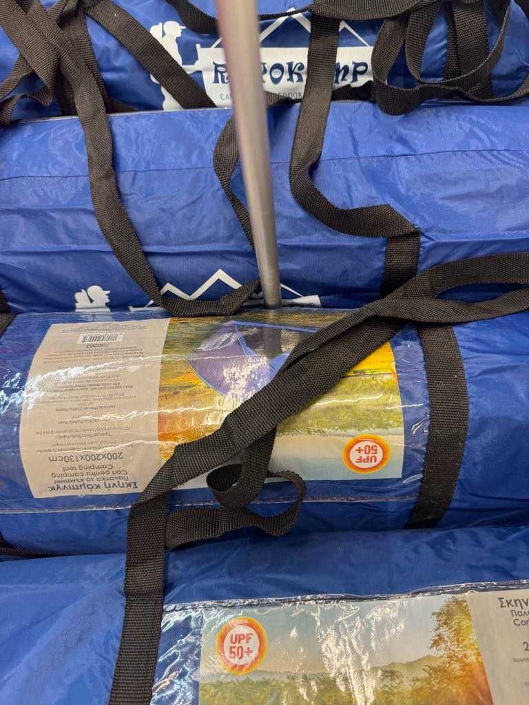 Водоустойчива палатка със слънцезащита за 3 души (UPF50+)