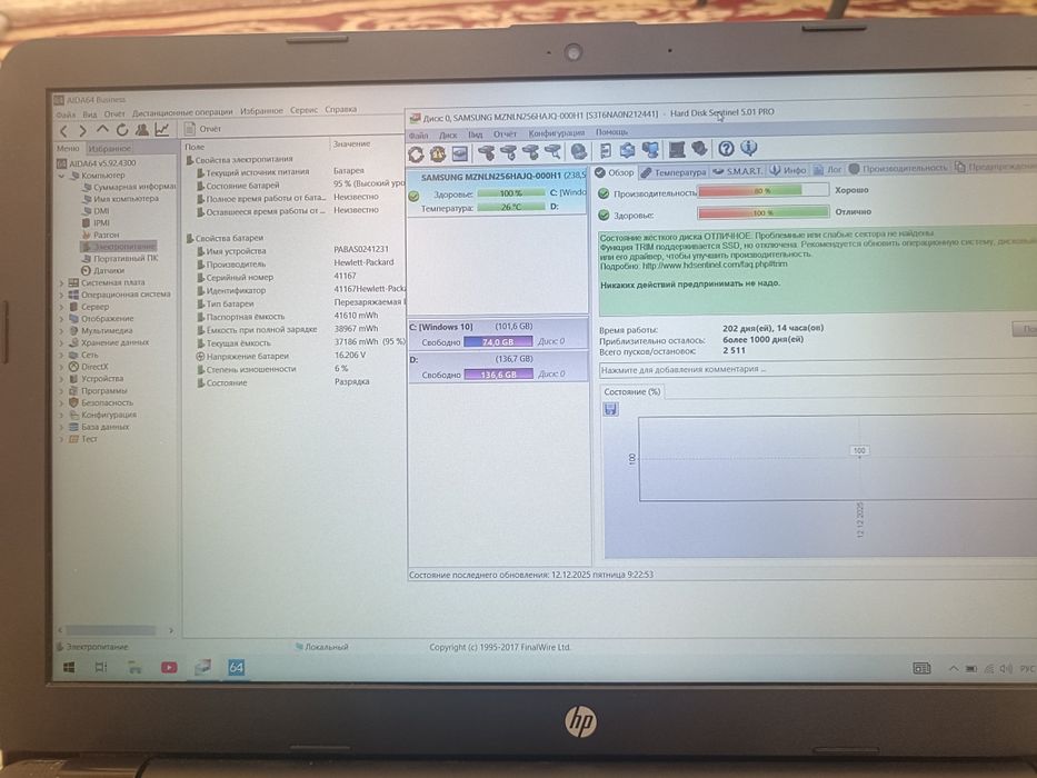 Hp offisniy noutbuk 4/256gb