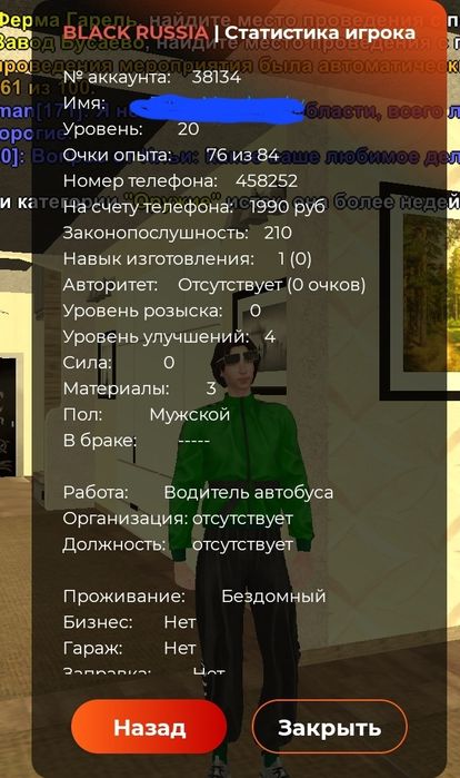 Обмен акк на пабг олдский