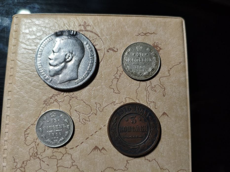Монеты Царской России, СССР , Третьего Рейха , Франции, купюры СССР