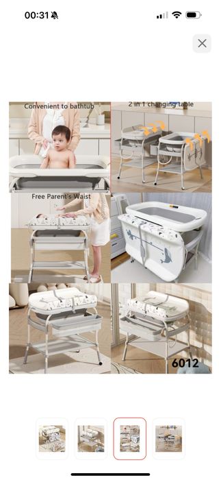 Ванночка для малышей Ining baby