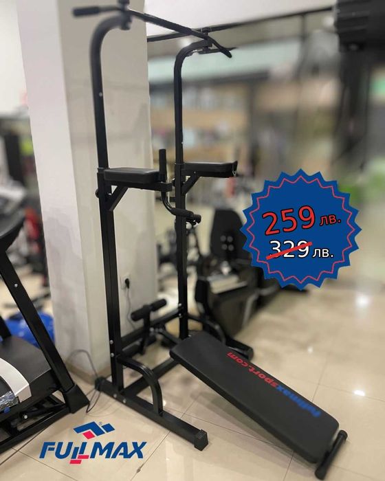 ПРОМО! Фитнес уреди, Боксови чували