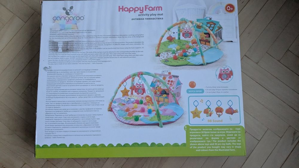 Активна гимнастика Cangaroo HappyFarm