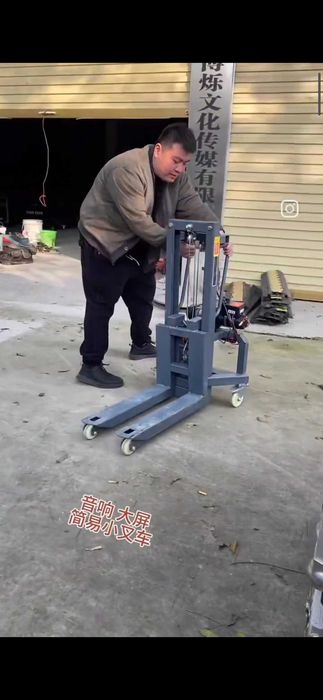 Гидравлический подъемник.