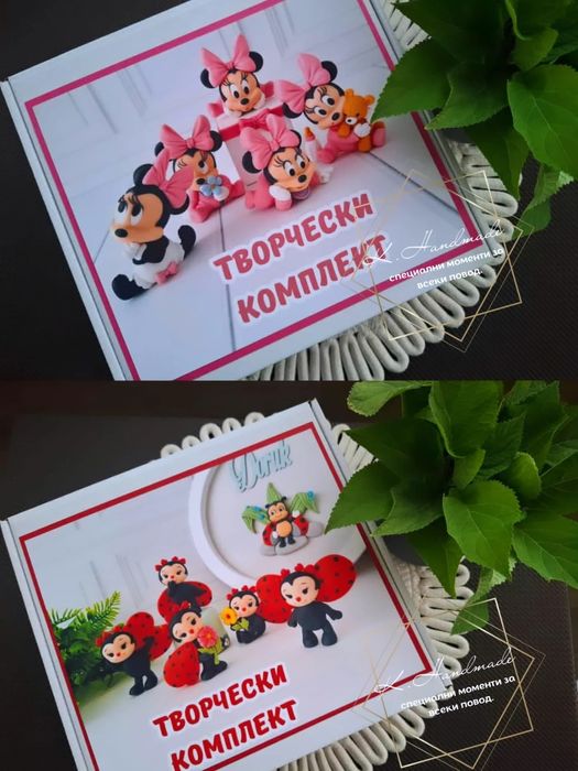 Творческа кутия  за креативни деца