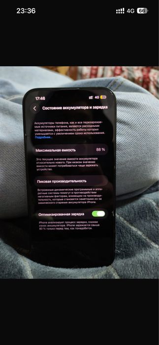 Iphone 13 идеальное состояние