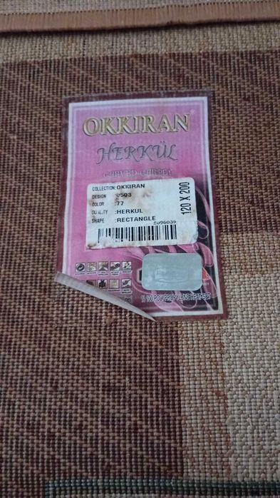 Релефен килим 200×120