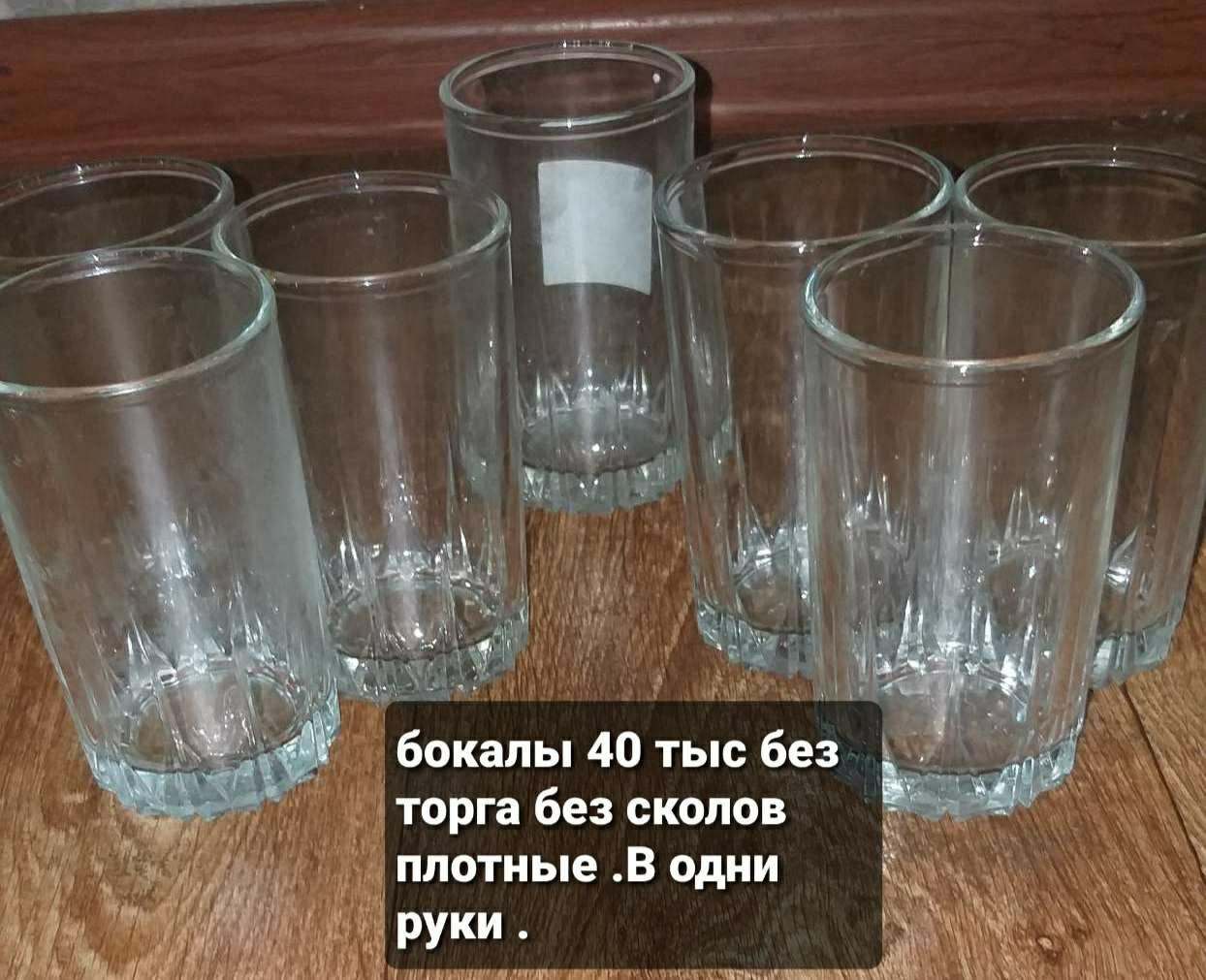 Посуда  Ссср без сколов б/у сервантное хранение