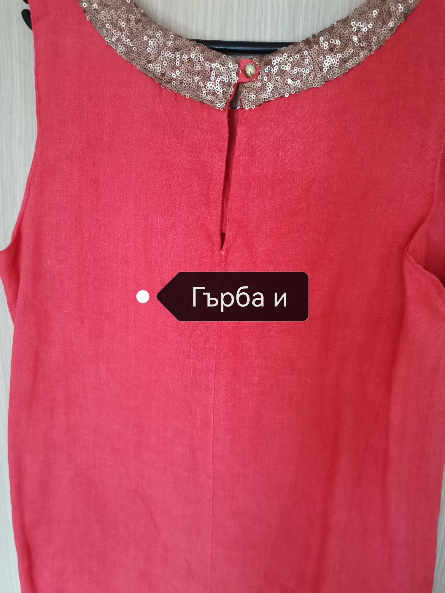 Дамски летни рокли