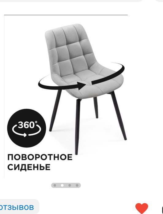 Продам стулья  для кухни