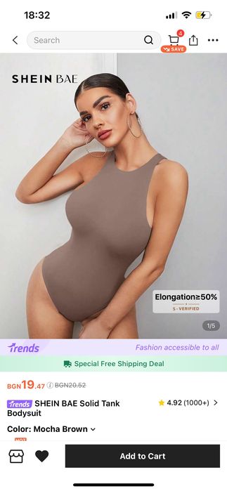 Ново дамско боди SHEIN