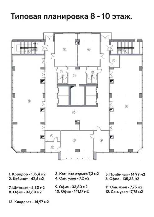 Ц-6 ул.Осие рядом ресторан "На Небе" элитный Бизнес центр 580+580 кв.м