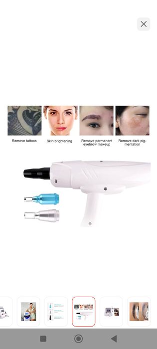 Сдается кушетка в аренду