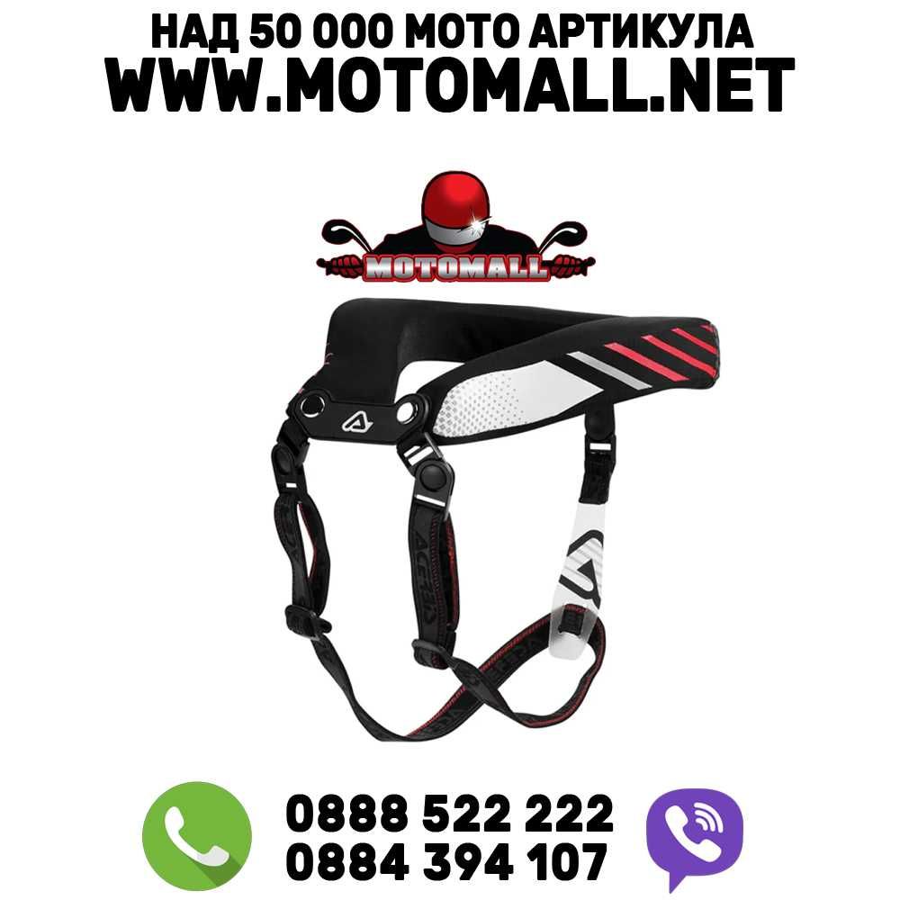 Предпазна яка за врат Acerbis  X-Roll с ремъци допълнителна фиксация