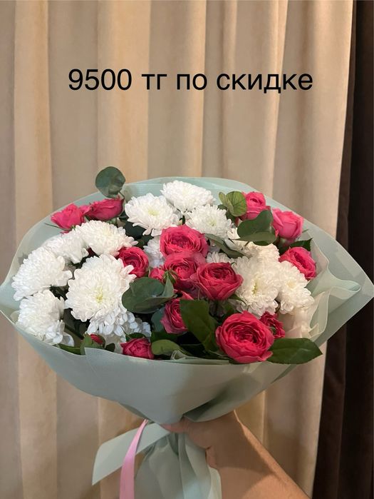 Цветы по скидке срочно продам три букета за 10 000