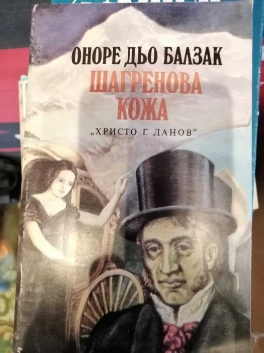 Книги на различни цени