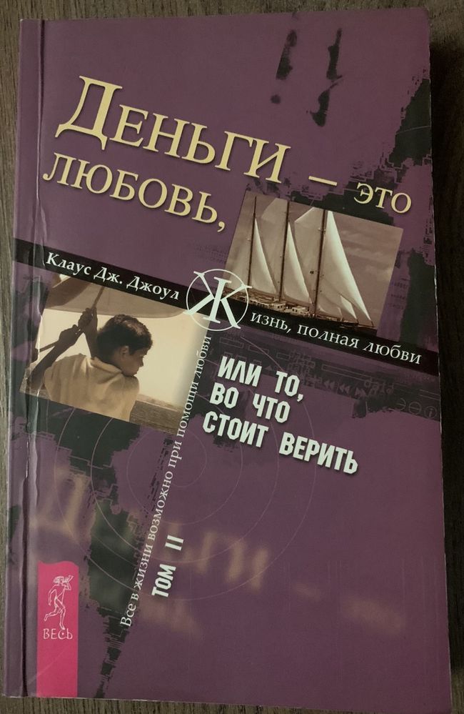 Много книг из домашней библиотеки