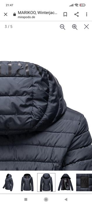 СПЕШНО!! 1Преходно яке MARICOO