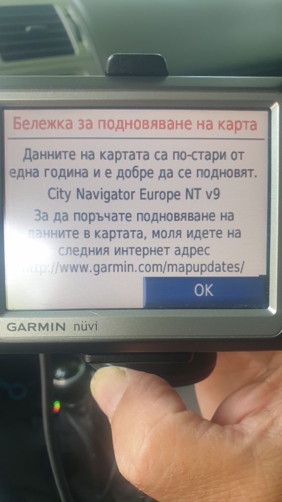 Гармин навигация с 4gb карта