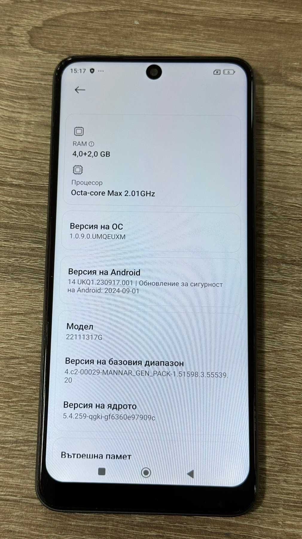 Телефон Redmi Note 12 5G 128GB 4GB