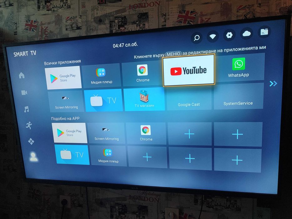 smart oLed tv Arielli 50 inch