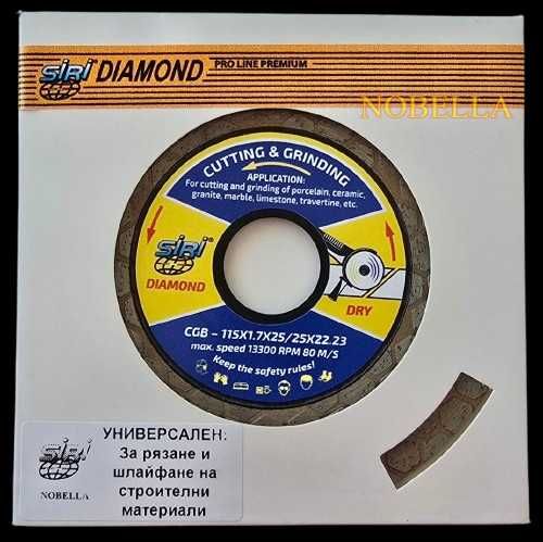 ДИАМАНТЕН ДИСК ЗА ПИЛЕНЕ, ШЛАЙФАНЕ и рязане, на гранитогрес и др.