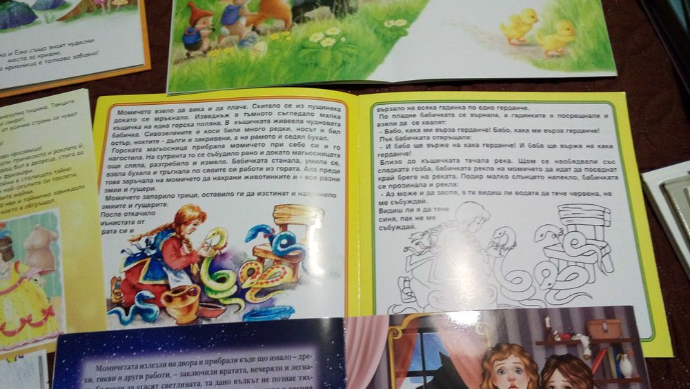 Детски книжки за деца 2-6 г - различни снимки