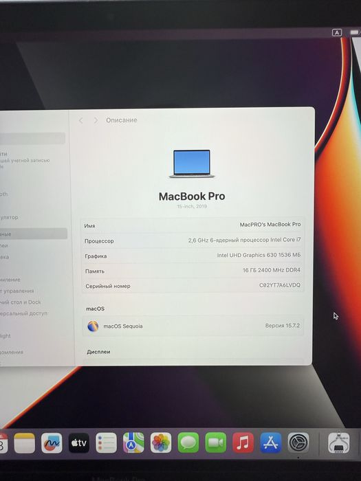 MacBook Pro 2019год. Core i7-9750H/16/512GB. RETINA 15