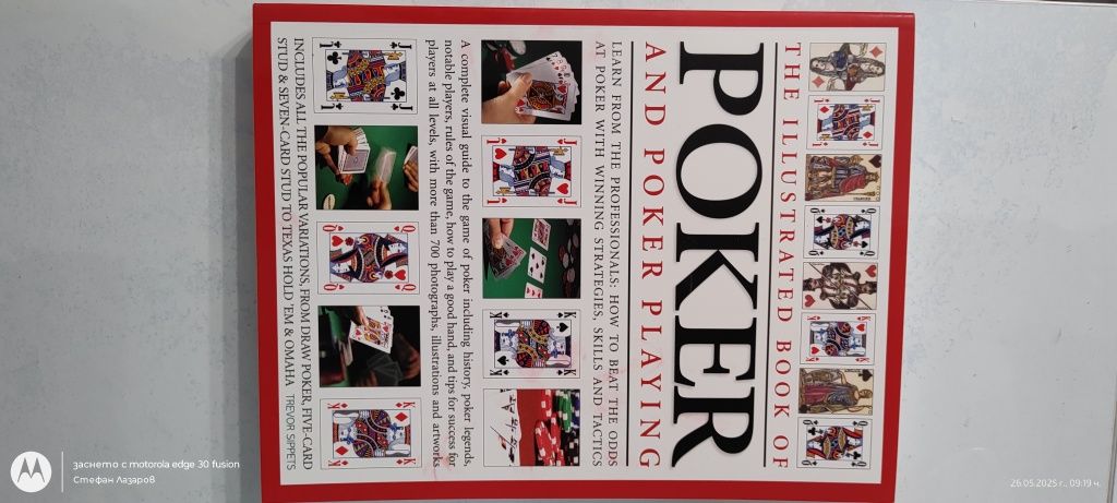 The illustrated book of poker and poker playing