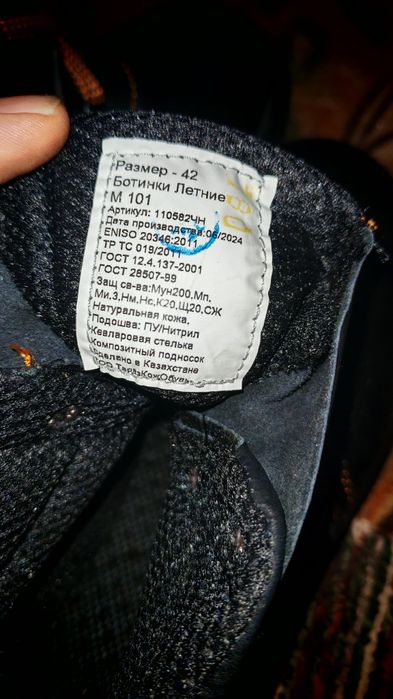 Продам рабочие сапоги , ботинки, нательное белье