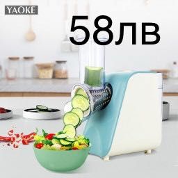 Домашни потреби , нови.