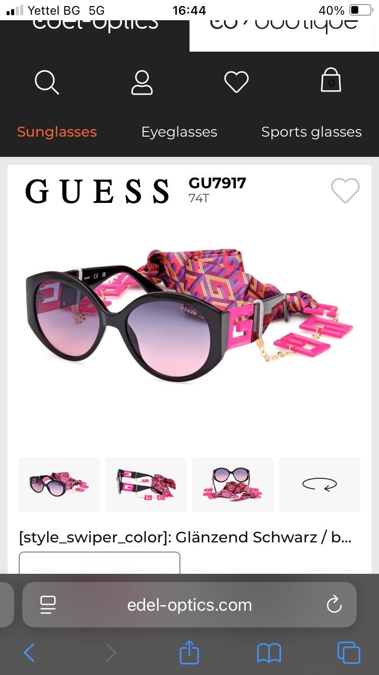 Слънчеви очила Guess