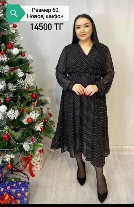 Размер 60. Новое платье на корпоратив, любое мероприятие