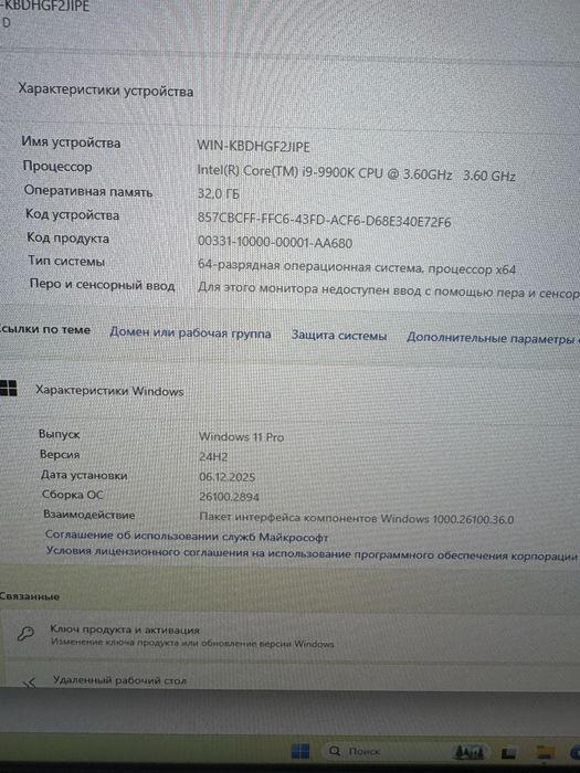 Kompyuter Pc i9 9900k Asus rtx 4060ti 16gb Operativka 32gb