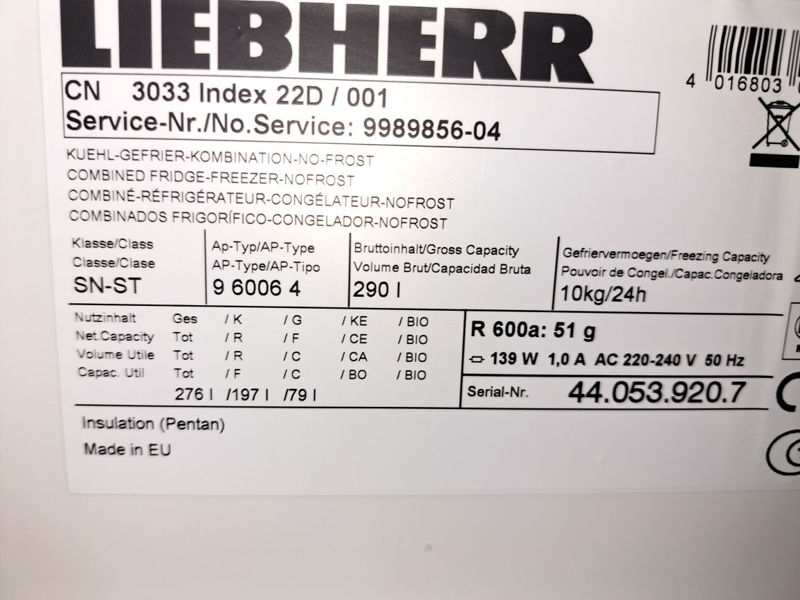 Хладилник с фризер Либхер/Liebherr No Frost 290 литра