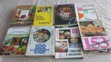 Готварски книги,домашни туршии и др