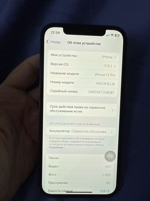 Iphone 12 pro 256gb