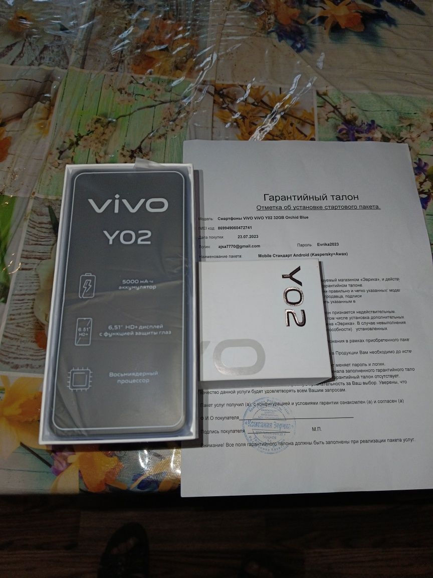 ПродаетсяVivo y 02