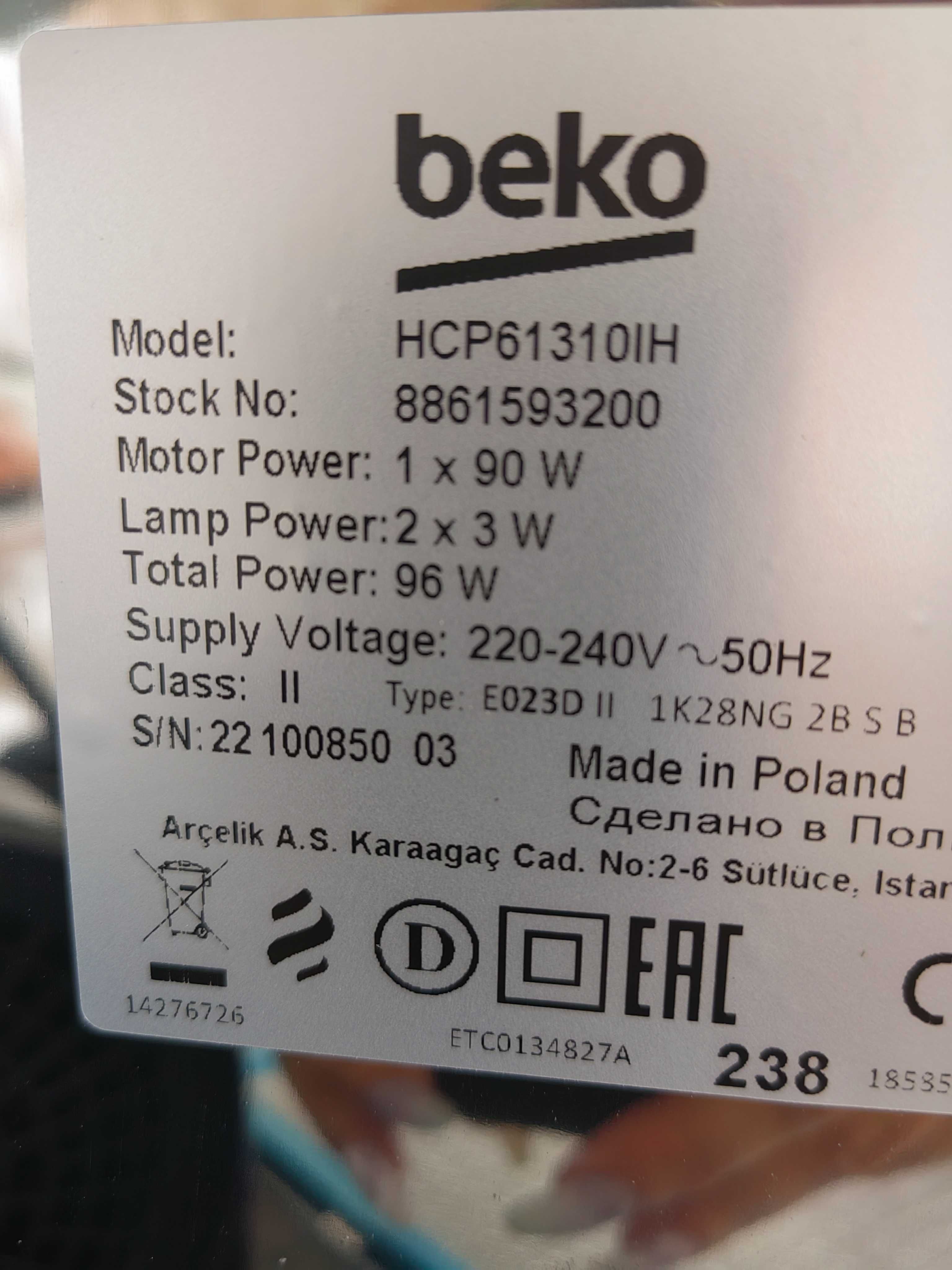 Аспиратор и Абсорбатор за вграждане Beko HCP61310IH,