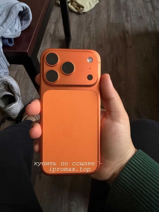телефон Iphone 17 pro